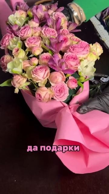 #букет #цветы #букетыназаказ #самарацветы #цветы
