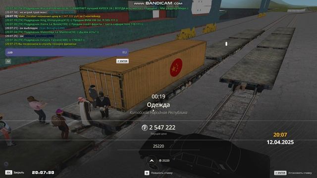 бамдикам сила смотреть онлайн