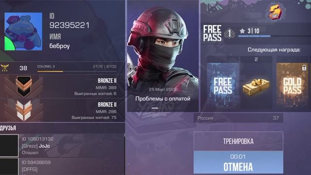 открыл новый кейс стандофф 2!! 😱😱 смотреть онлайн