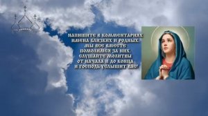 Повезет тому кто помолится Иисусова молитва на удачу