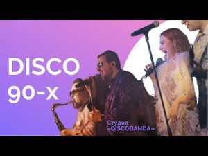 Кошки   Стиляги Бэнд