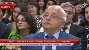 В АУИЯ состоялась встреча Эльчина Эфендиева со студентами
