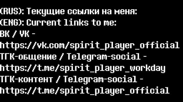Новости, планы + ДР у моей Undertale AU смотреть онлайн
