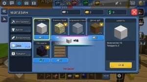 Bed Wars | + слив общего аккаунта "своего"