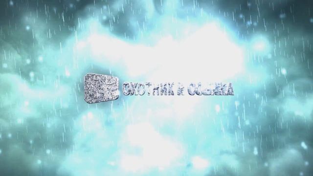 Интро канала смотреть онлайн