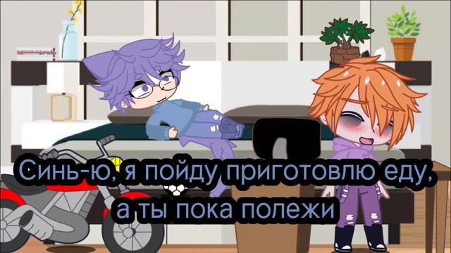 🦈💧Яой «Мой акулёнок»💧🦈 смотреть онлайн