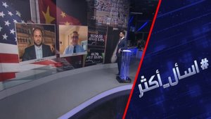 حرب تجارية بين بكين وواشنطن.. من سينتصر؟
