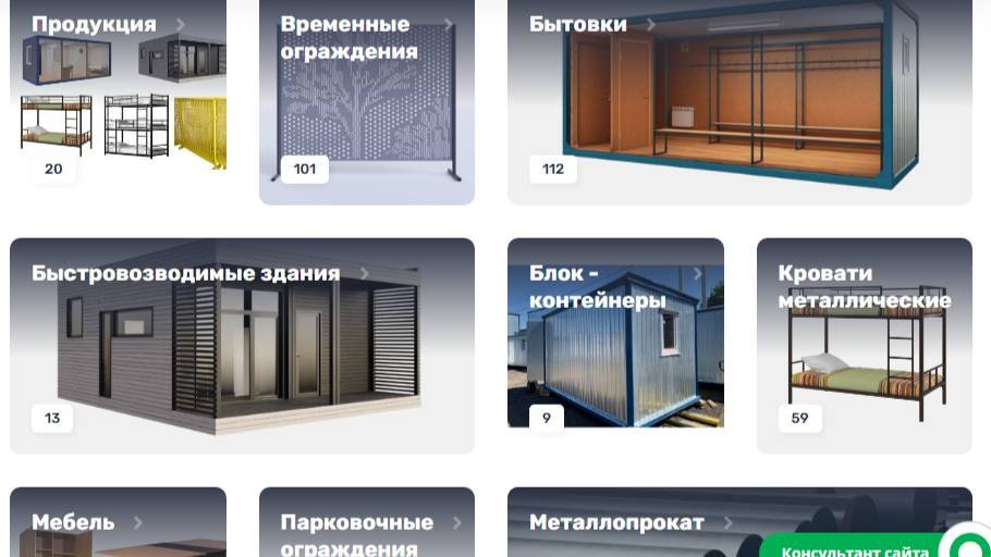 Каталог продукции