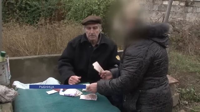В Рыбнице начали выплату задолженности по пенсиям