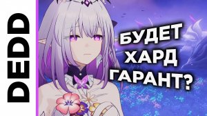 Как я крутил баннер Кастории и чуть всё не зафейлил | Honkai Star Rail