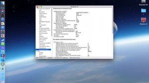 Mac продается
