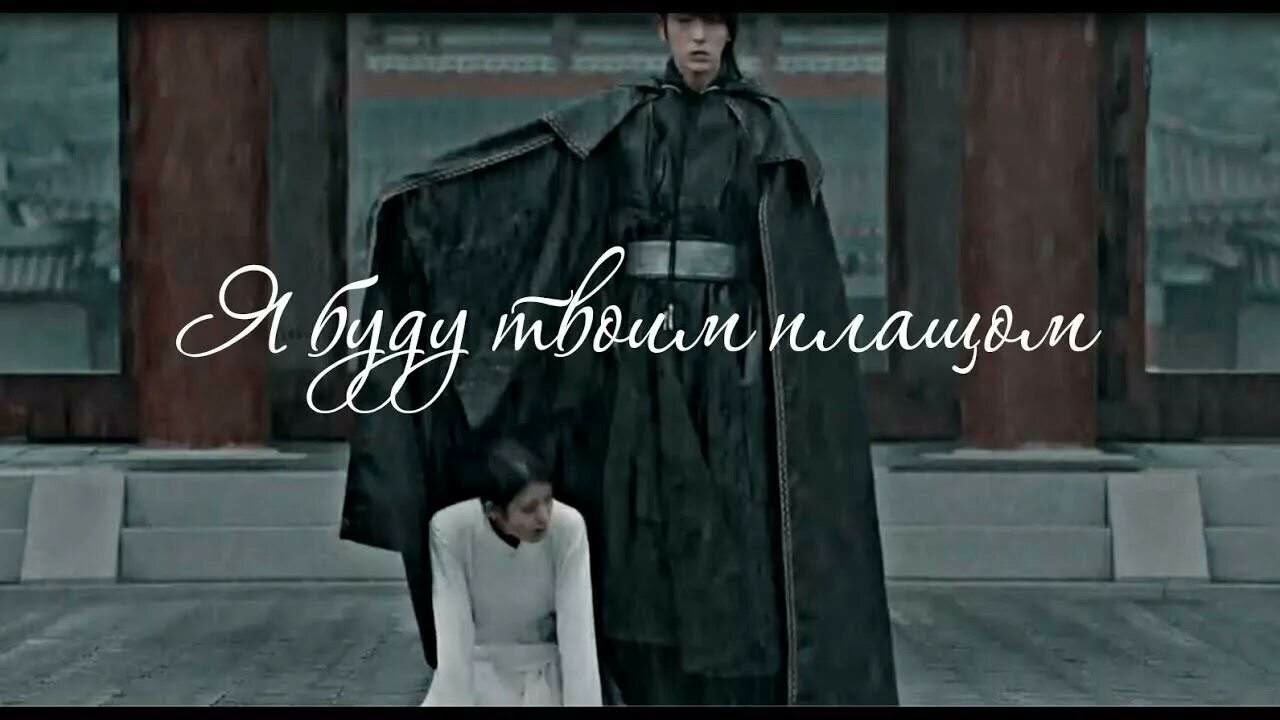 Николай Орлов - Я буду твоим плащом смотреть онлайн