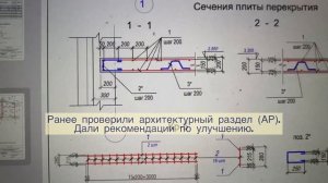 Аудит проекта загородного дома перед началом строительства. Контроль стройки и технадзор.