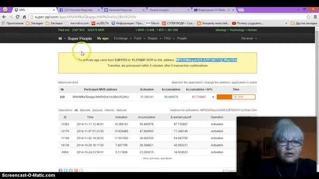 Майнинг Биткоин. СуперЛюди Mavrocoin. Активация в Маврокоин фонде.