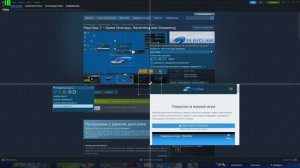 КАК ПОСТАВИТЬ КАСТОМНЫЙ ПРИЦЕЛ В ПОЛНОЭКРАНННОМ И КАСТОМНОМ Экране???
