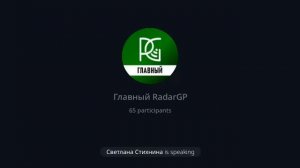 Результат от обогащения рациона огнёвкой