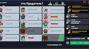 играю в Амон газ