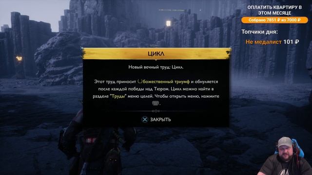 #2 GOD OF WAR RAGNAROK VALHALLA Прохождение - СПАРРИНГ-ПАРТНЁР смотреть онлайн