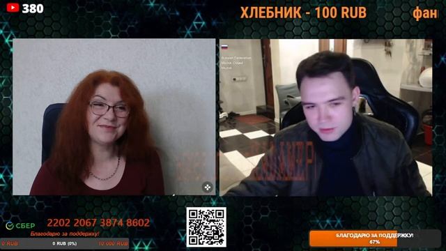 Хорошо ему подошла бы работа диктором или актером озвучки.