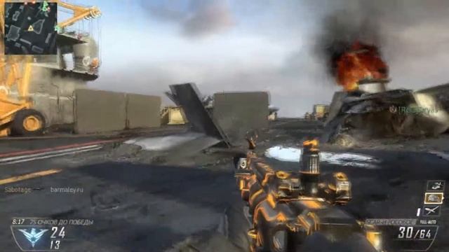 12 Kills With Scar H In Black Ops 2 смотреть онлайн