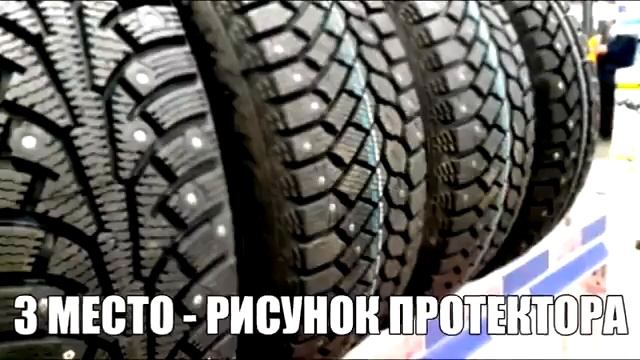 як правильно вибрати зимову резину смотреть онлайн