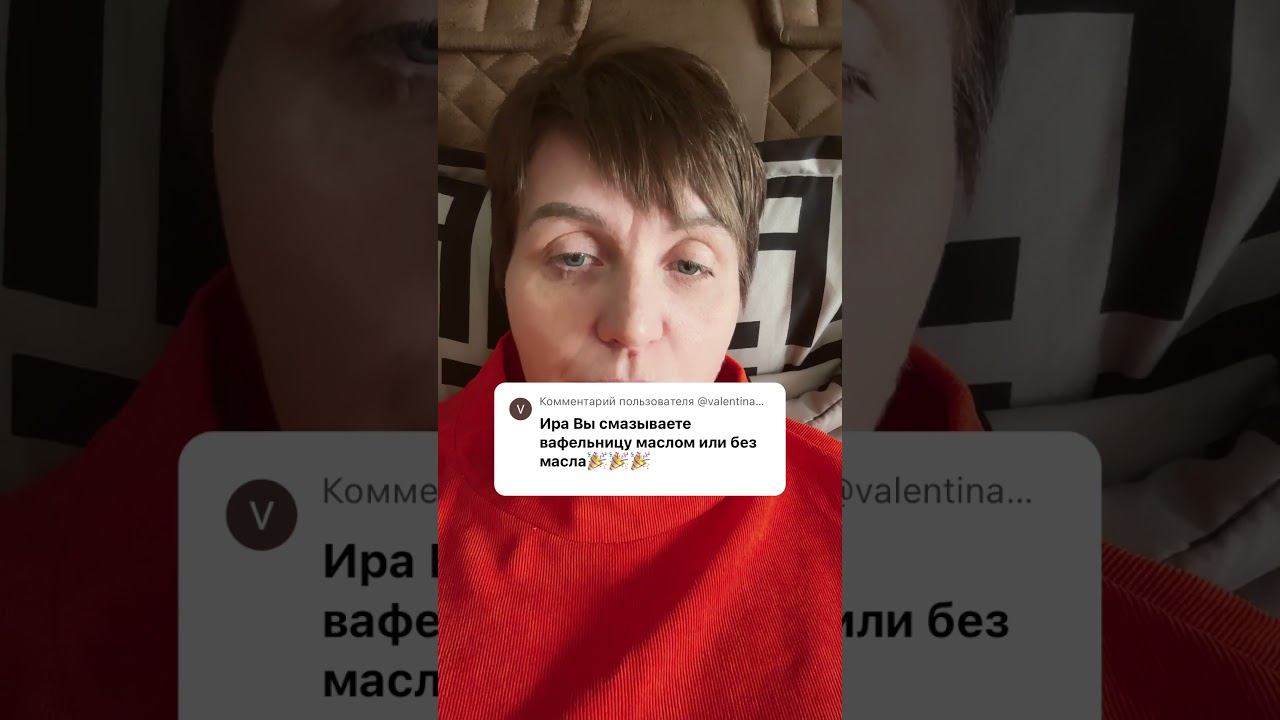 Отвечаю на вопросы смотреть онлайн