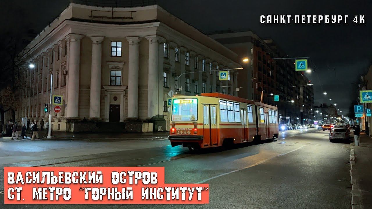 New metro station Gorny Institute in Saint Petersburg смотреть онлайн