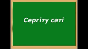 7 сынып   Заманауи техника мен өнердегі жетістіктер,табиғаттан шағын сурет Көркем еңбек