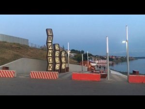 ТАТАРСТАН Заинск Водохранилище Набережная.Отдых