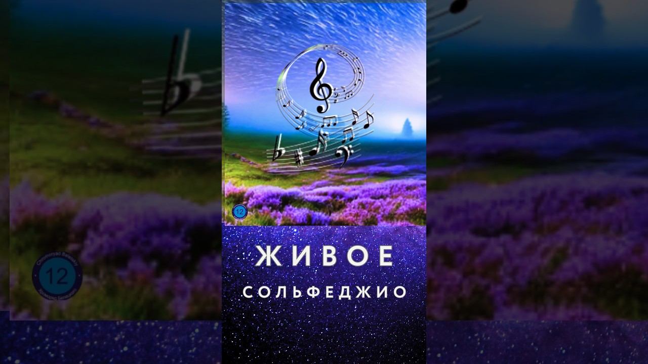 Лёгкие ноты | Полюшко-поле | За ОДНУ минуту учим и играем #хроморяд