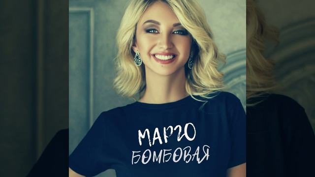 Бомбовая