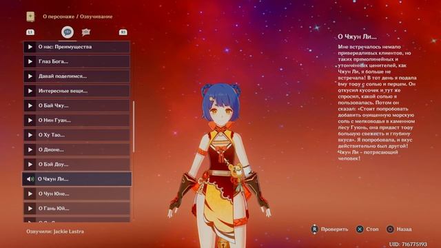 Сян Лин пародирует Чжуна смотреть онлайн