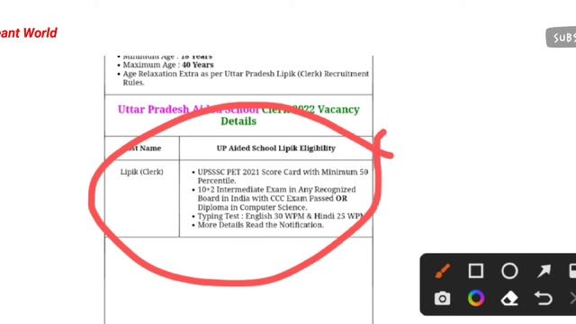 UPSSSC की नई भर्ती 50 Percentile वाले भी कर सकते है Apply।। UPSSSC ki New Vacancy kre Apply смотреть онлайн