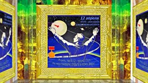 С Днём Космонавтики 8! Поздравление С Днём Космонавтики от Киностудии Мудрого Кота Тимофея!!!