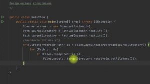 Java copy only files  #Java