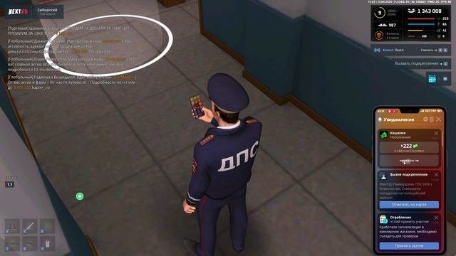 твич