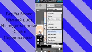 [✨туториал по обработке волос в ibis paint x✨]