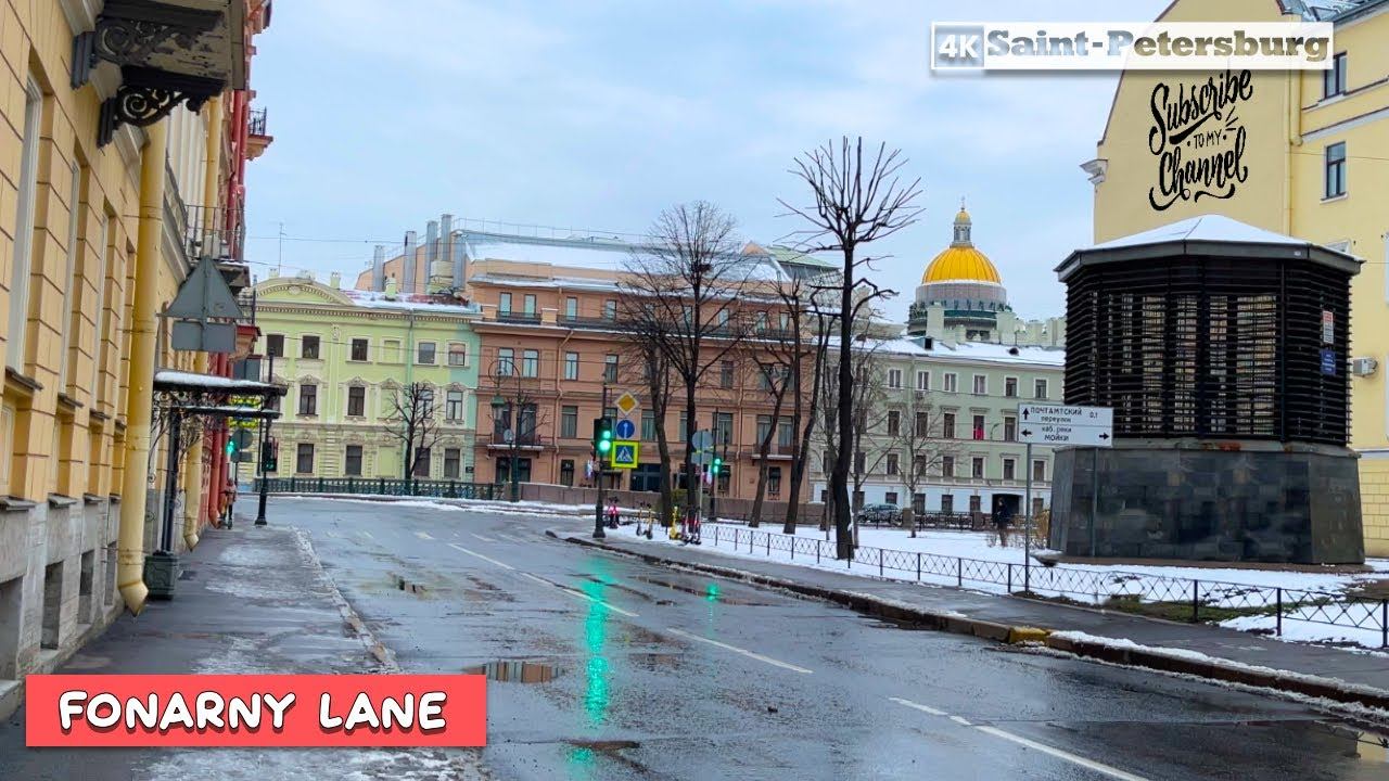 Walking tour of St. Petersburg from Podyachesky to Fonarny Bridge Russia 4K 60fps смотреть онлайн