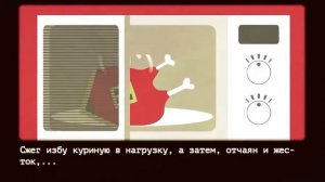 Вася Обломов   Национальная идея