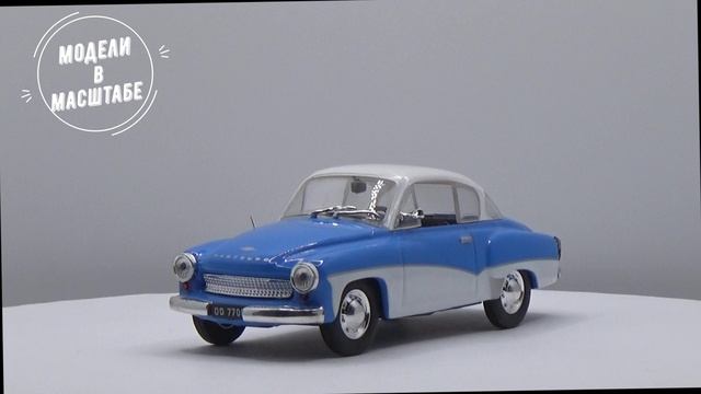 Wartburg 311 coupe