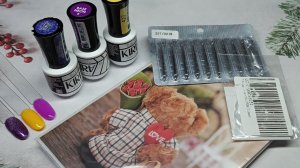 Распаковка маникюрных товаров с Ozon  и Wildberries