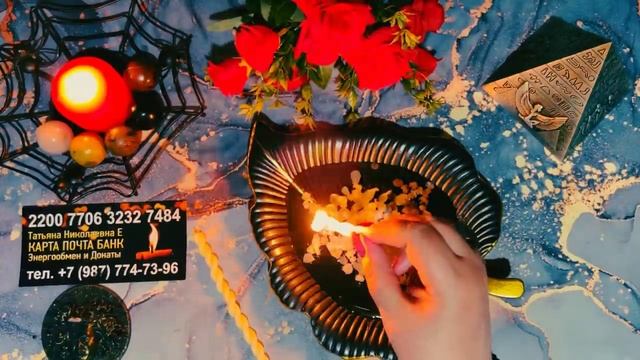 ✨🔥 О чём шепчет пламя твоей Свечи? Какие тайны,  потоков энергии, рвутся к тебе из пространство?