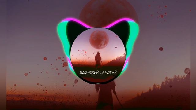 Mon@rch - Одинокий самурай смотреть онлайн