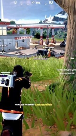 Рандомный сквад #shorts #slimshady #Fortnite #zerobuild #EpicGames