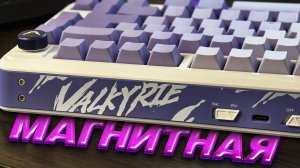 МАГНИТНАЯ АНИМЕ КЛАВИАТУРА VALKYRIE VK MAG 75