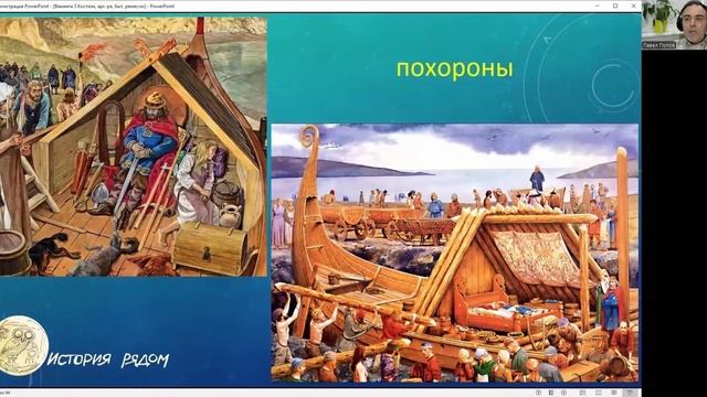 Захоронение знатных викингов в драккаре