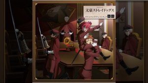Bungou Stray Dogs Original Soundtrack 04 • 05 - しるし (TV Size)