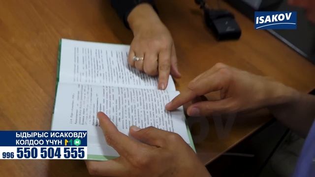 Базарга айланган бак / Аламүдүн паркына салым салбаган Салымбеков / Ыдырыс Исаков /
