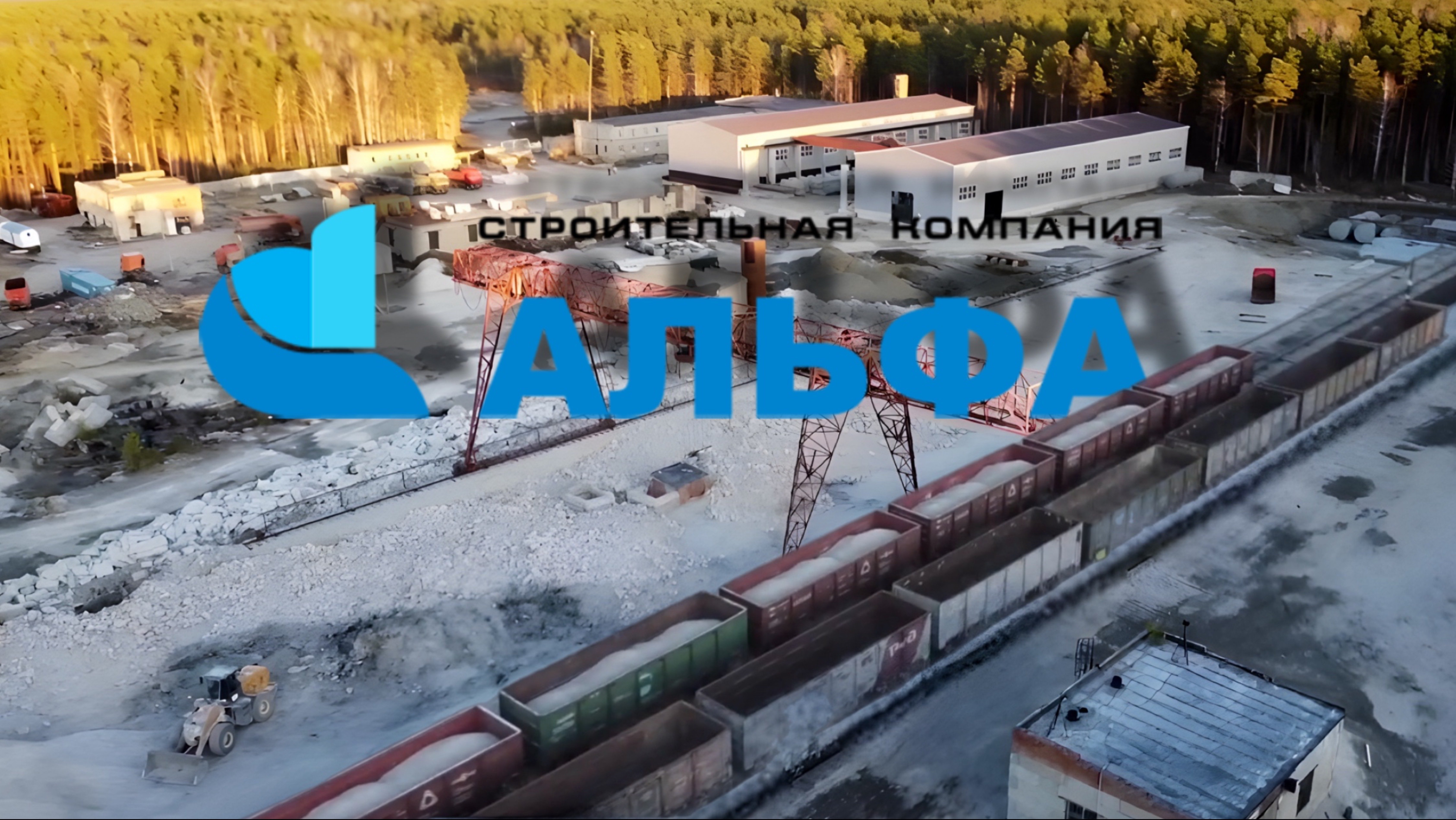 Монтаж металлоконструкций