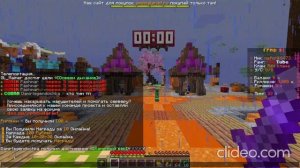 НОВАЯ КОПИЯ ReallyWORLD !